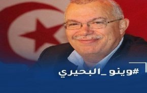 شکایت پارلمان تونس به اتحادیه بین المجالس در پی ربوده شدن البحیری