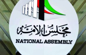 نواب الكويت يكشفون سبب انسحابهم خلال أداء الحكومة لليمين
