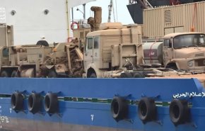 عملية ضبط القوات اليمنية للسفينة الإماراتية تربك تحالف العدوان السعودي