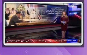 لماذا يكفي مشاهدة مذيعة قناة الحدث السعودية لكشف الخبر المفبرك؟