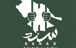 منظمة سند الحقوقية تدعو السعودية للإفراج عن القاصرين