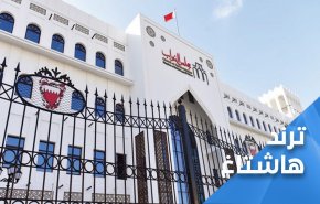 ناشطو البحرين.. مطالبات بوقف 'تقاعد' النواب