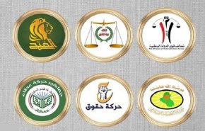 اعلام موضع چارچوب هماهنگی شیعیان عراق درباره تحولات جلسه اول پارلمان