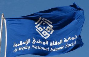 جمعية الوفاق: الإعلان عن تواجد الموساد داخل البحرين كارثي وخطير