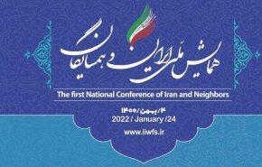 الملتقی الوطني لإيران ودول الجوار سيعقد خلال الایام المقبلة
