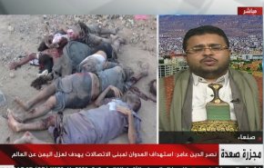مجازر وحصار وتضليل اعلامي وعزل اليمن عن العالم.. ماذا تريد السعودية بعد؟