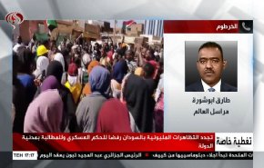 مراسل العالم: قمع مفرط لتفريق المتظاهرين في السودان