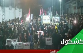 تظاهرات در غزه و بیروت در محکومیت عربستان
