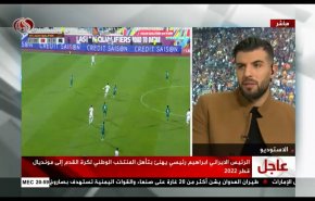 شاهد.. لاعب ايراني: المنتخب الإيراني لكرة القدم لدية قدرات عالية لمونديال 2022