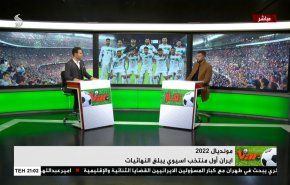 تأهل ايران الى مونديال 2022 