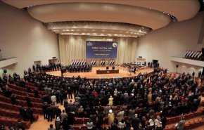 بررسی پرونده 26 نامزد ریاست‌جمهوری عراق در پارلمان/ اسامی نامزدها دوشنبه اعلام می شود