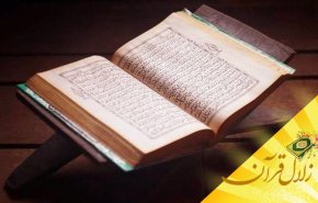در قرآن چه نشانه‌هایی بر مذموم بودن حُبّ دنیا وجود دارد؟