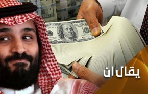 بدهی‌های بی سابقه تهدیدی برای عربستان و سنگینی مالیات بر دوش شهروندان