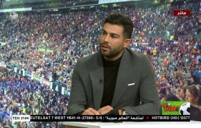 لاعب إيراني سابق يشرح تفاصيل فوز إيران على الامارات بتصفيات آسيا