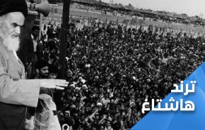 الذكرى الـ 43 لانتصار الثورة الاسلامية تكتسح مواقع التواصل.. 