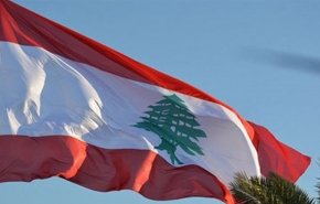 مجموعة الدعم الدولية من أجل لبنان تدعو لإجراء انتخابات نزيهة في موعدها المحدد