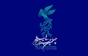 شاهد .. مهرجان فجر السينمائي في طهران  يختتم اعماله بإعلان الفائزين