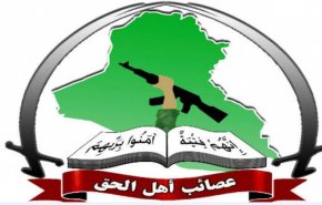 عصائب اهل الحق في العراق تؤكد دعمها الكامل للاجراءات الامنية في ميسان

