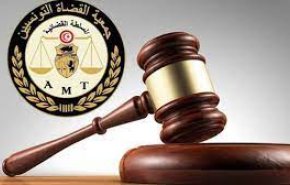 تونس.. جمعية القضاة ترفض بشدة المجلس المؤقت للقضاء