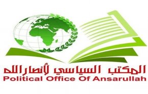 انصار الله:الثورة البحرينية أعلنت رفضها لكل مشاريع الخيانة والتطبيع