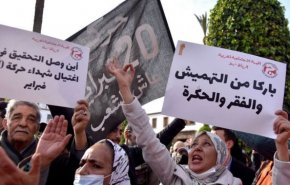 احتجاجات شعبية ضد تدهور الاوضاع المعيشية والسياسية بالمغرب