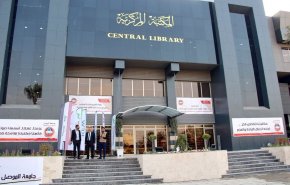 بعد مجزرة داعش فيها..مكتبة الموصل تنبض بالحياة من جديد