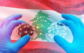 الصحة اللبنانية: 1553حالة جديدة مصابة بفيروس كورونا