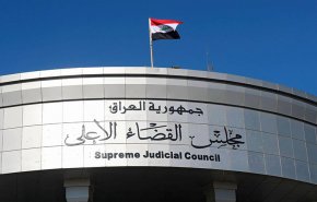 القضاء العراقي يصدر قراراً بشأن تمثيل المكونات في البرلمان
