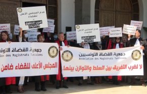 شاهد..وقفة احتجاجية للقضاة التونسيين فما هي مطالبهم؟