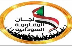 لجان المقاومة السودانية تدعو للانسحاب من حرب اليمن وإرجاء التطبيع