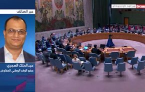 مسؤول يمني: مجلس الأمن والأمم المتحدة يبيعان المواقف لمن يدفع