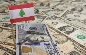 لبنان أمام أزمة غذاء و الاحتياطات الفعلية 8 مليارات دولار فقط؟ 