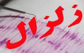 زلزال بقوة 4 درجات على مقياس ريختر يضرب كياسر شمال ایران