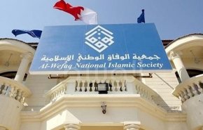 «الوفاق» بحرین انفجار تروریستی پیشاور را محکوم کرد