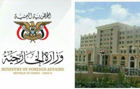 الخارجية اليمنية تدين تدخل أمانة مجلس وزراء الداخلية العرب في الشأن اليمني 