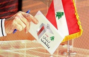 باب الترشح يقفل اليوم للانتخابات النيابية في لبنان