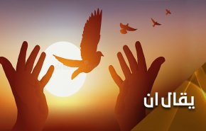 سياسة ايران الثابتة.. اطفاء الحرائق بالعالم وعودة الحقوق لاصحابها