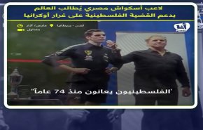 هاشتاغ.. البطل المصري علي فرج + فيديو