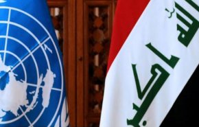 انتخاب العراق لعضوية لجنة القانون التجاري الدولي