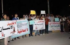 تظاهرات در بصره در اعتراض به اعدام شیعیان در عربستان + فیلم