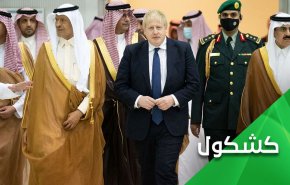 كيف ينظر الغرب الى الإنسان والنفط؟.. سَلْ بوريس جونسون!