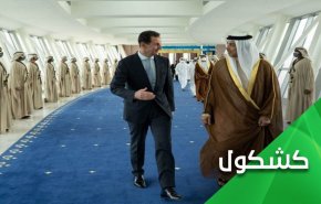 پیام‌ها و نشانه‌های سفر رئیس جمهور سوریه به امارات