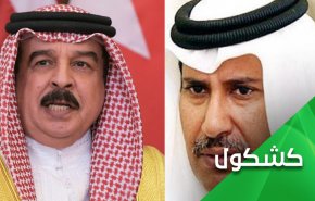 حمد بن جاسم يكشف المستور.. إتصال الشيخ علي سلمان بقطر كان بعلم النظام الخليفي