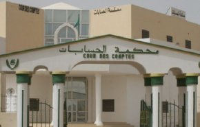 موريتانيا..محكمة الحسابات تكشف خروقات في صفقات واستهلاك مفرط للوقود