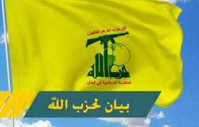 حزب الله يشيد بعملية بئر السبع البطولية