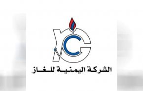 اليمن: برنامج إسعافي لتموين المواطنين بالغاز المنزلي