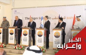 حين يطوف وزراء خارجية الدول العربية حول شمعة 'إسرائيل'!