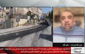 مراسل العالم: المقاومة اعدّت مفاجئة اثناء اقتحام قوات الاحتلال لجنين