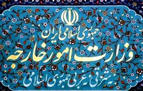 بیانیه وزارت امور خارجه به مناسبت یوم الله ۱۲ فروردین و روز جمهوری اسلامی ایران