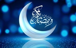 ستاد استهلال دفتر رهبر معظم انقلاب یکشنبه را اول ماه مبارک رمضان اعلام کرد